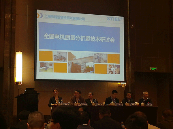 西安泰富西瑪電機產(chǎn)品質(zhì)量連續(xù)四年國家監(jiān)督抽查合格。