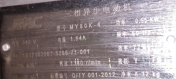 為您詳細圖解三相異步電動機接線方式。